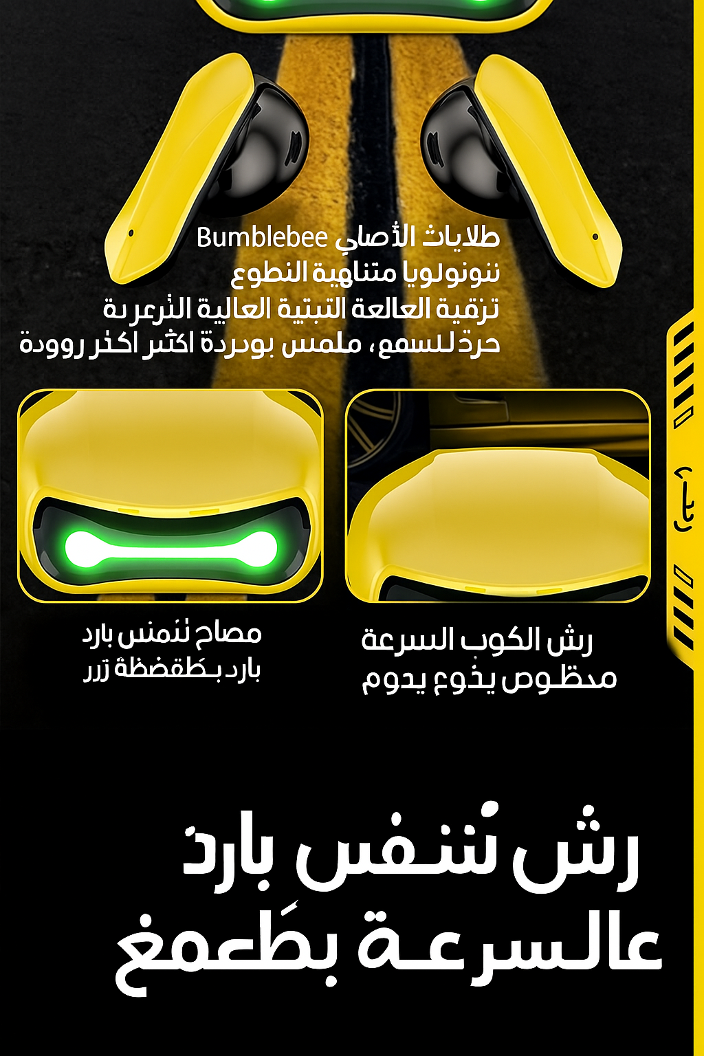 سماعات أذن رياضية لاسلكية للألعاب والصالات الرياضية والموسيقى - بطارية طويلة وخفيفة الوزن