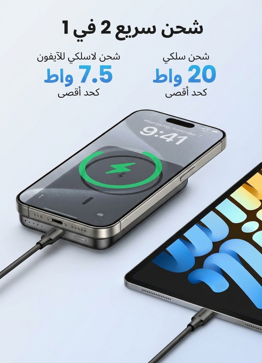 بنك طاقة مغناطيسي بسعة 10000 مللي أمبير مع شحن لاسلكي سريع لأجهزة iPhone 12 والإصدارات الأحدث - حامل متين بدون أسلاك