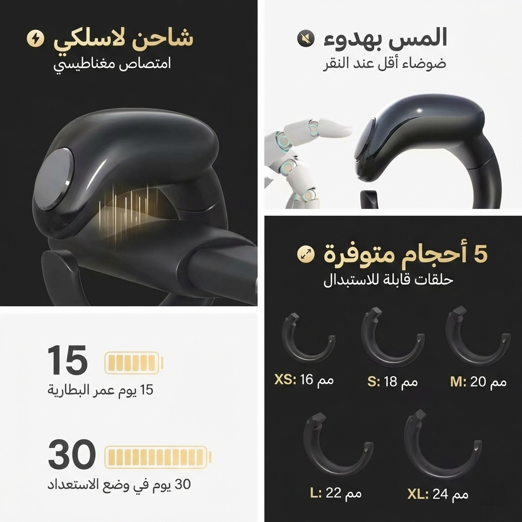 عداد حلقات التسبيح الرقمي الذكي بشاشة OLED ومزامنة التطبيقات 